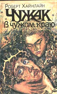 Illustration for article titled In Soviet Russia, Space Opera Really Was Operatic